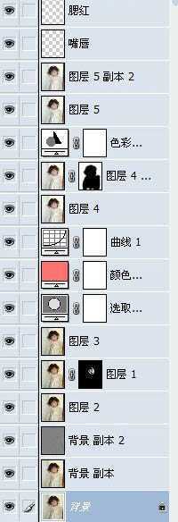 ‘Photoshop