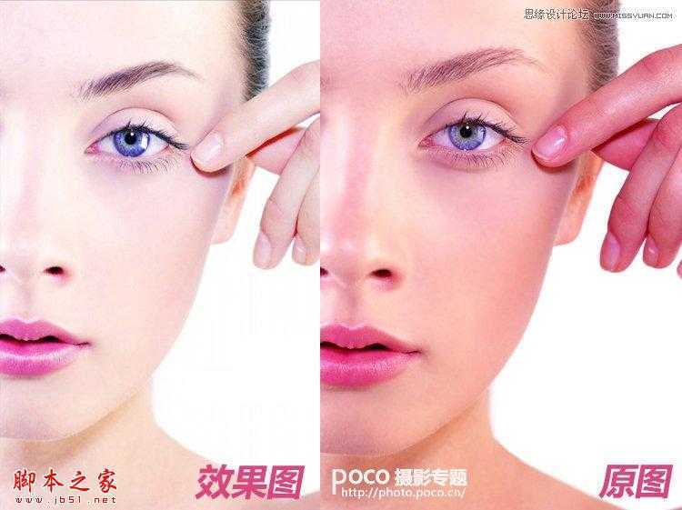 ‘Photoshop将美女人像打造成广告大片效果‘