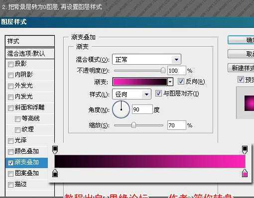 ‘Photoshop打造华丽的汽车壁纸方法‘