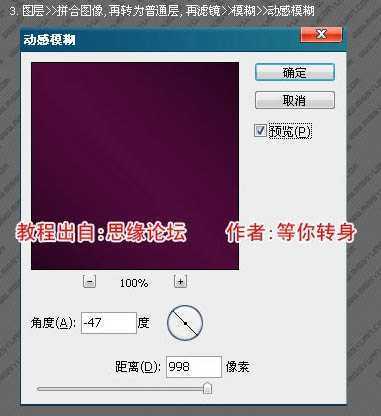 ‘Photoshop打造华丽的汽车壁纸方法‘