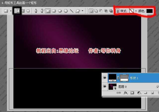 ‘Photoshop打造华丽的汽车壁纸方法‘
