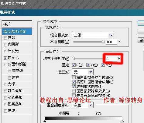 ‘Photoshop打造华丽的汽车壁纸方法‘