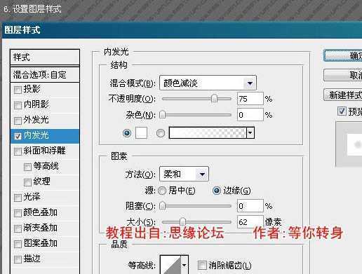 ‘Photoshop打造华丽的汽车壁纸方法‘