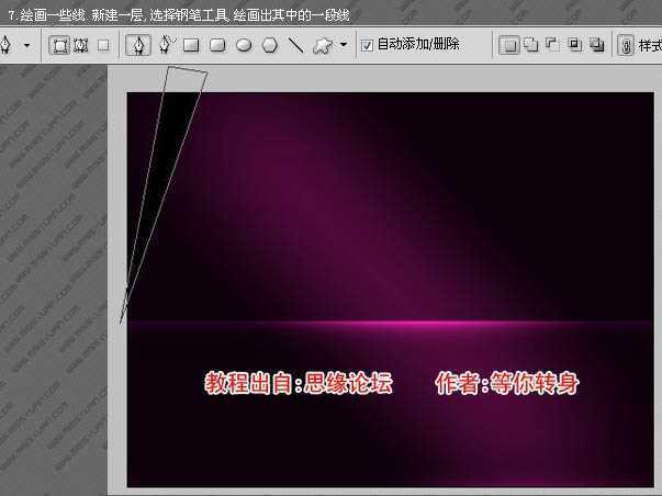 ‘Photoshop打造华丽的汽车壁纸方法‘