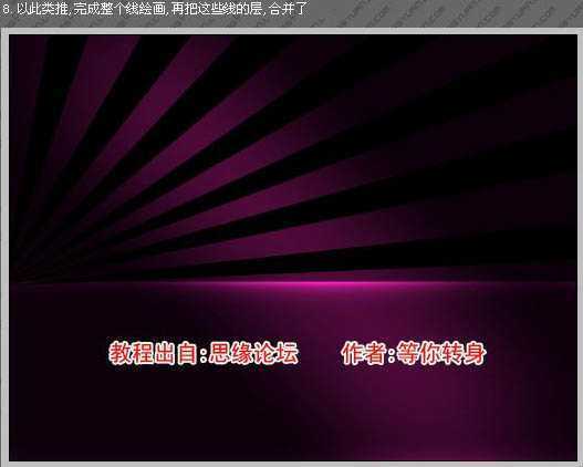 ‘Photoshop打造华丽的汽车壁纸方法‘