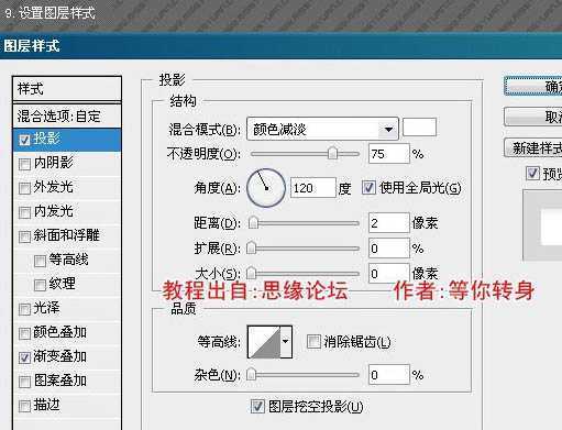 ‘Photoshop打造华丽的汽车壁纸方法‘