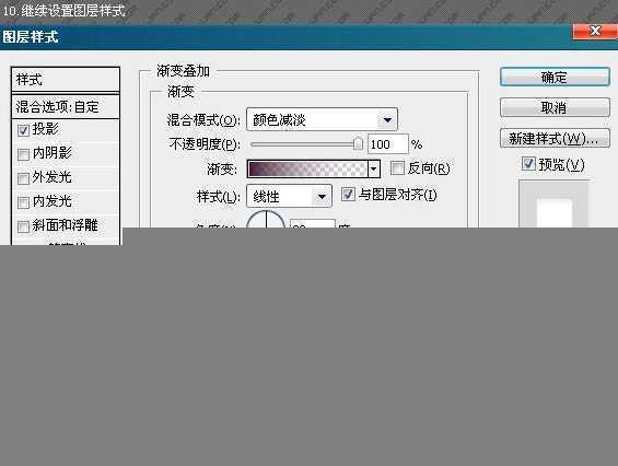 ‘Photoshop打造华丽的汽车壁纸方法‘
