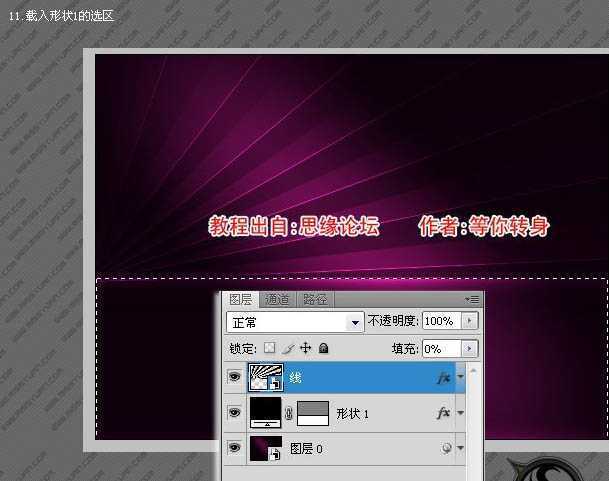 ‘Photoshop打造华丽的汽车壁纸方法‘