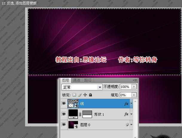 ‘Photoshop打造华丽的汽车壁纸方法‘