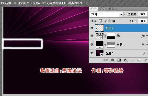 ‘Photoshop打造华丽的汽车壁纸方法‘