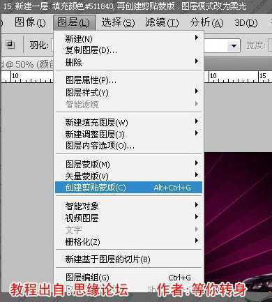‘Photoshop打造华丽的汽车壁纸方法‘