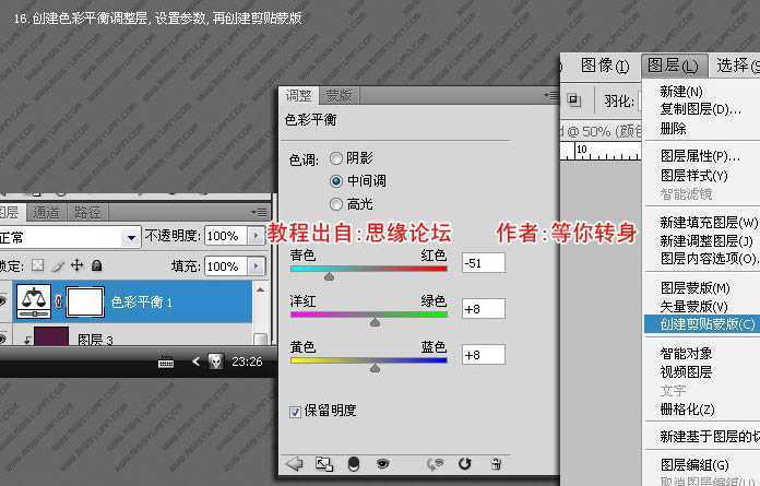 ‘Photoshop打造华丽的汽车壁纸方法‘