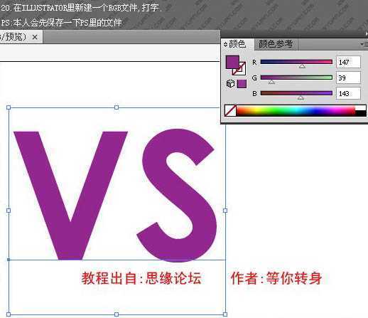 ‘Photoshop打造华丽的汽车壁纸方法‘