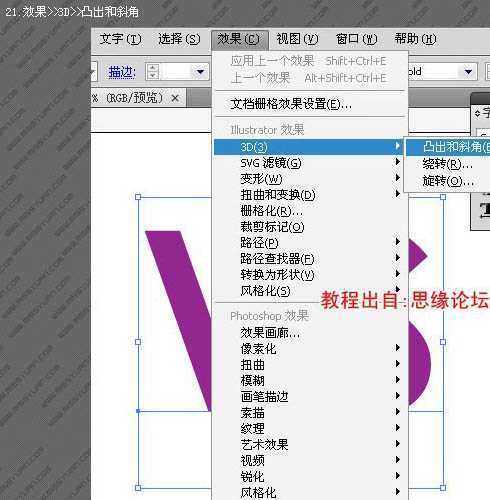 ‘Photoshop打造华丽的汽车壁纸方法‘