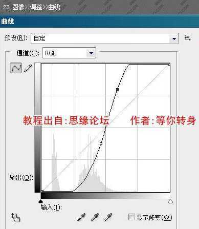 ‘Photoshop打造华丽的汽车壁纸方法‘