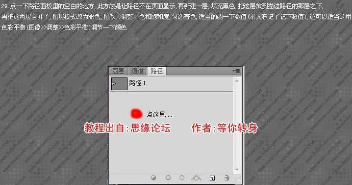 ‘Photoshop打造华丽的汽车壁纸方法‘