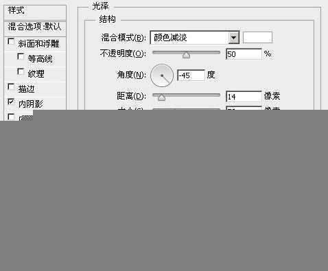 ‘Photoshop绘制漂亮的草莓味双层甜甜圈饼干‘