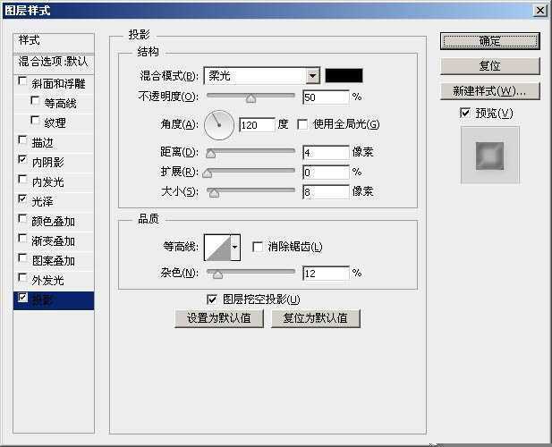 ‘Photoshop绘制漂亮的草莓味双层甜甜圈饼干‘