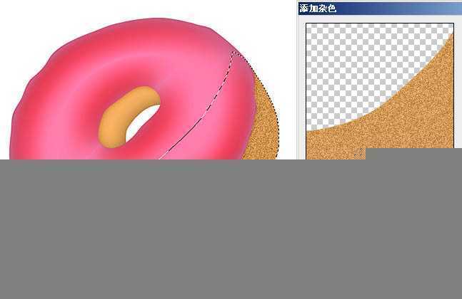 ‘Photoshop绘制漂亮的草莓味双层甜甜圈饼干‘