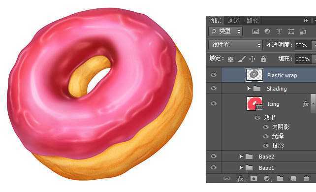 ‘Photoshop绘制漂亮的草莓味双层甜甜圈饼干‘