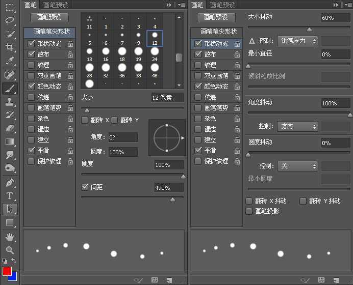 ‘Photoshop绘制漂亮的草莓味双层甜甜圈饼干‘