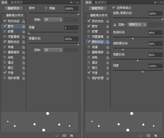 ‘Photoshop绘制漂亮的草莓味双层甜甜圈饼干‘