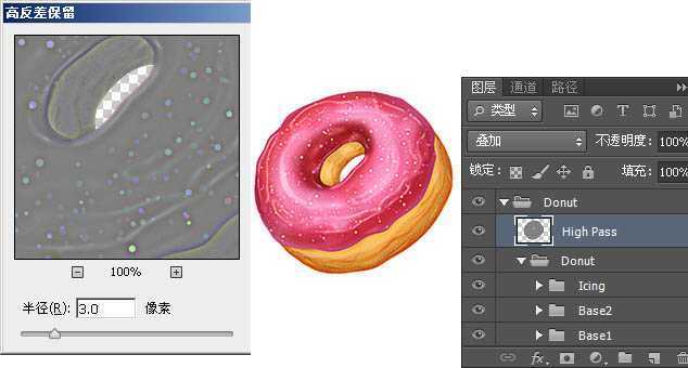 ‘Photoshop绘制漂亮的草莓味双层甜甜圈饼干‘