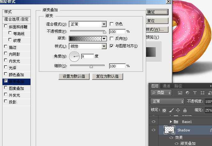 ‘Photoshop绘制漂亮的草莓味双层甜甜圈饼干‘