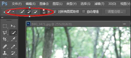 ‘PS如何抠图?ps抠图教程‘