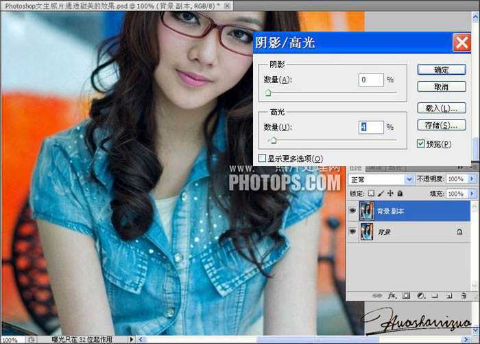 ‘photoshop使用Lab模式为偏暗的美女图片加上甜美色‘