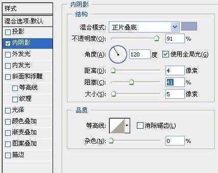 ‘Photoshop利用图层样式与画笔工具打造出穿越时空的星际风格文字特效‘