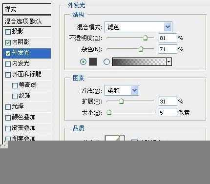 ‘Photoshop利用图层样式与画笔工具打造出穿越时空的星际风格文字特效‘