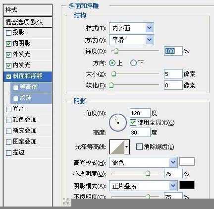 ‘Photoshop利用图层样式与画笔工具打造出穿越时空的星际风格文字特效‘