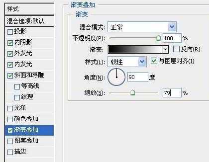 ‘Photoshop利用图层样式与画笔工具打造出穿越时空的星际风格文字特效‘