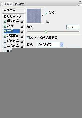 ‘Photoshop利用图层样式与画笔工具打造出穿越时空的星际风格文字特效‘