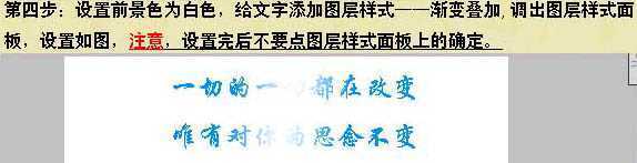 ‘ps动画制作之非常简单的流光字效果‘