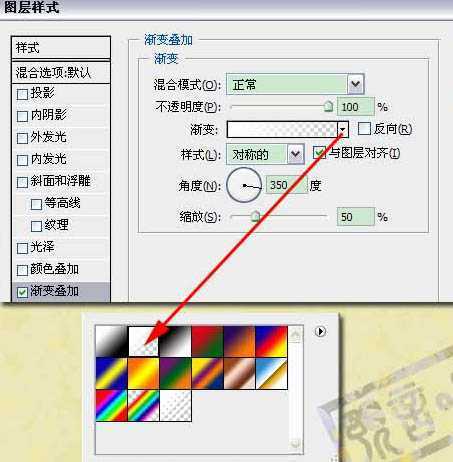 ‘ps动画制作之非常简单的流光字效果‘