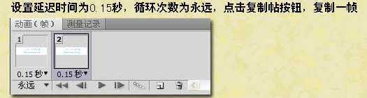 ‘ps动画制作之非常简单的流光字效果‘