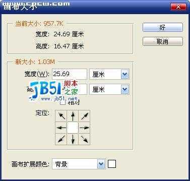 新手学Photoshop的批处理的快捷操作