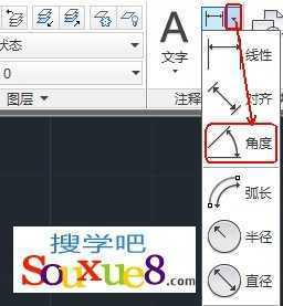 AutoCAD使用DIMANGULAR命令角度标注,PS教程,思缘教程网