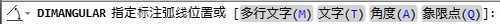 AutoCAD使用DIMANGULAR命令角度标注,PS教程,思缘教程网