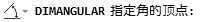 AutoCAD使用DIMANGULAR命令角度标注,PS教程,思缘教程网