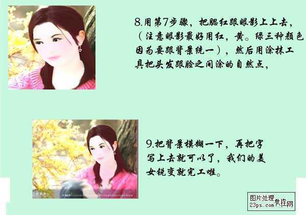 技术分享