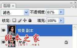 ‘Photoshop快速为脸色蜡黄人做肤色美白处理‘