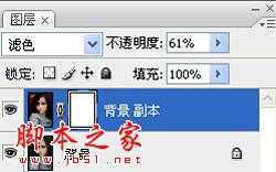 ‘Photoshop快速为脸色蜡黄人做肤色美白处理‘