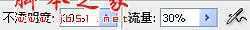 ‘Photoshop快速为脸色蜡黄人做肤色美白处理‘