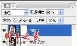 ‘Photoshop快速为脸色蜡黄人做肤色美白处理‘
