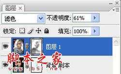 ‘Photoshop快速为脸色蜡黄人做肤色美白处理‘