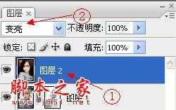 ‘Photoshop快速为脸色蜡黄人做肤色美白处理‘