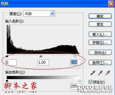 ‘Photoshop快速为脸色蜡黄人做肤色美白处理‘